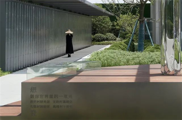 魏瑪設(shè)計(jì)丨祥生·城市之光