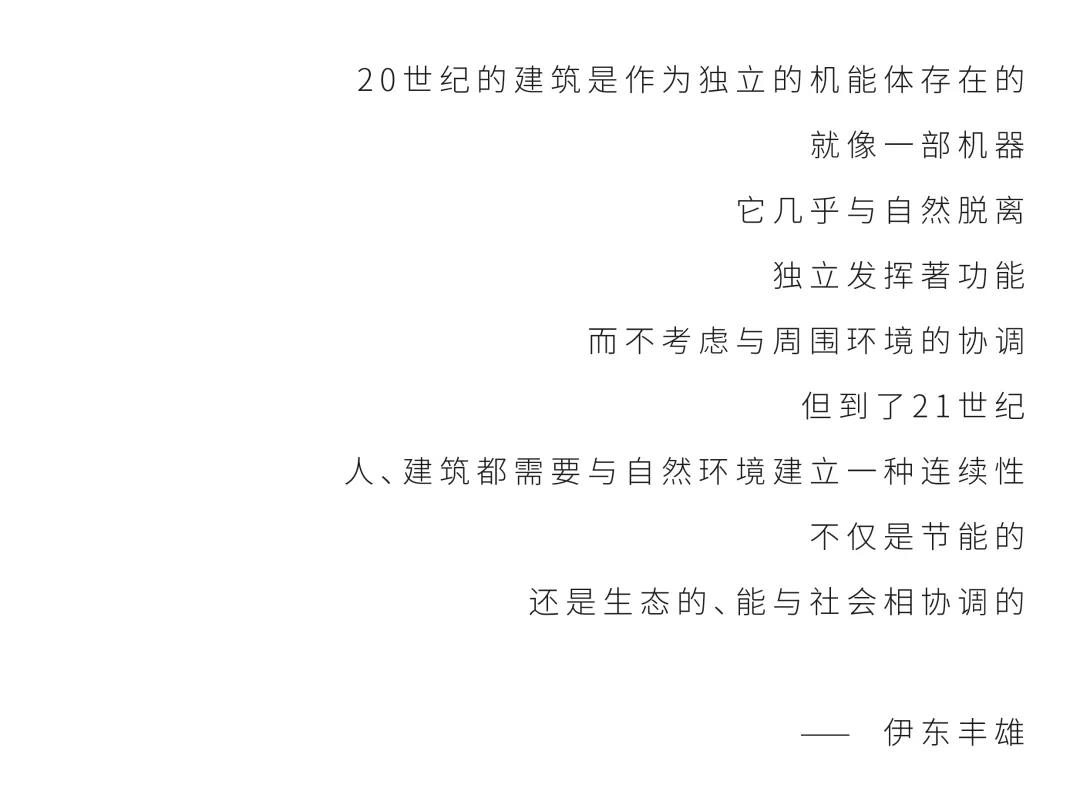 魏瑪設(shè)計(jì)丨祥生·城市之光