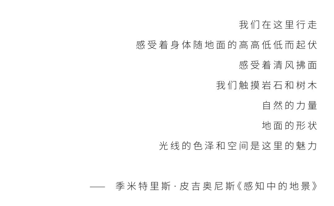 魏瑪設(shè)計(jì)丨祥生·城市之光