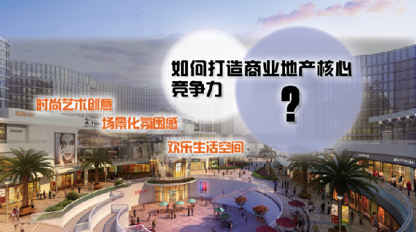 可齋景觀丨富陽·鹿山時代廣場