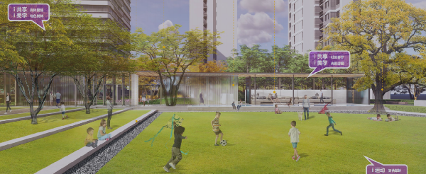 融創(chuàng)北京集團：景觀產品價值主張——運動篇