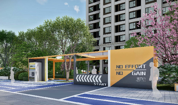 融創(chuàng)北京集團：景觀產品價值主張——運動篇