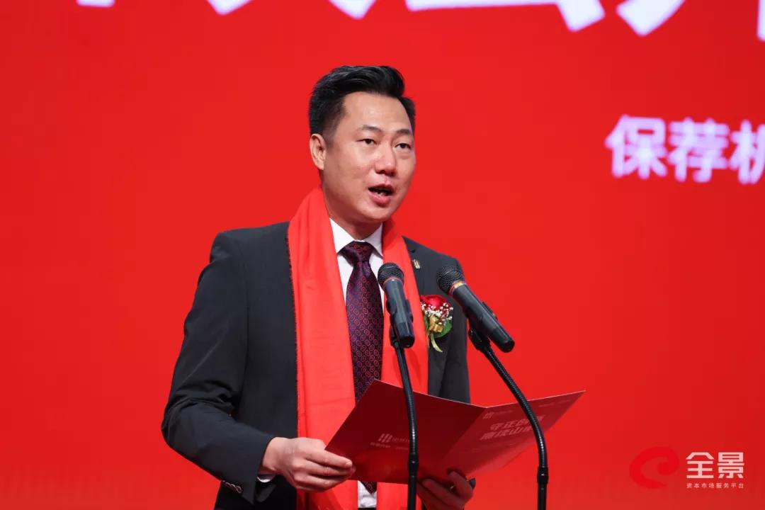 山水比德正式在深交所創(chuàng)業(yè)板敲鐘上市