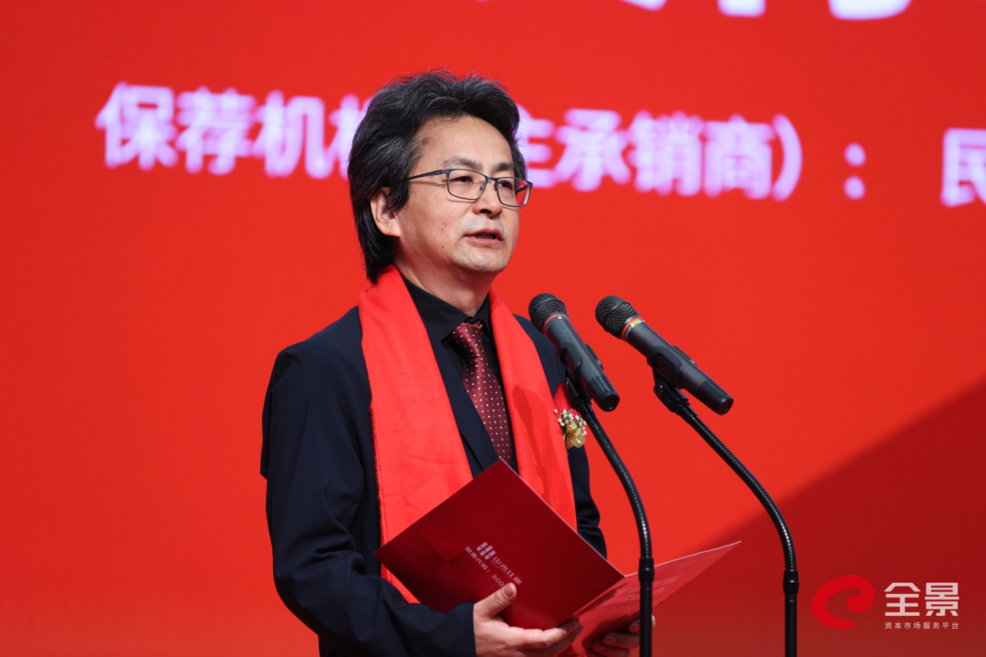 山水比德正式在深交所創(chuàng)業(yè)板敲鐘上市