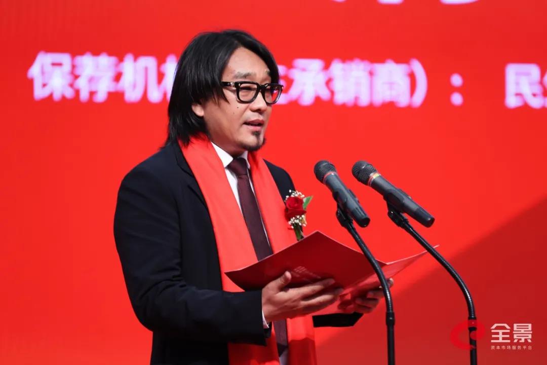 山水比德正式在深交所創(chuàng)業(yè)板敲鐘上市