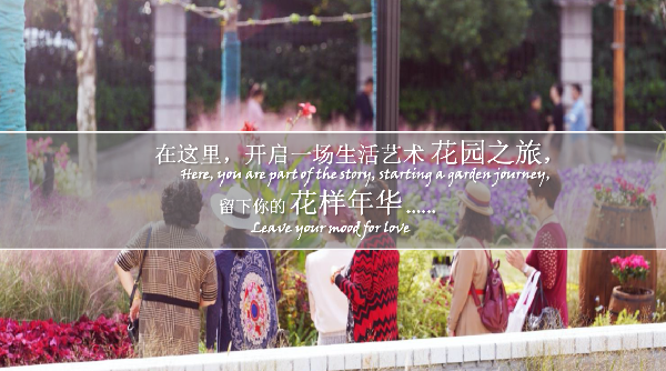 虞金龍：人 城市 花園的和鳴