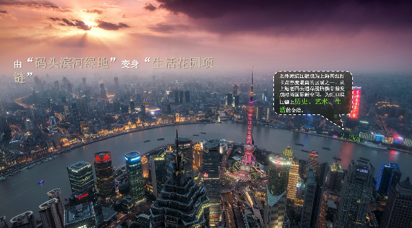 虞金龍：人 城市 花園的和鳴