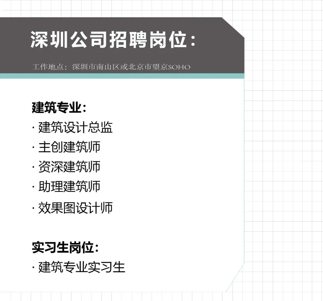 (全國)CDG西迪國際丨主創建筑師、景觀設計總監