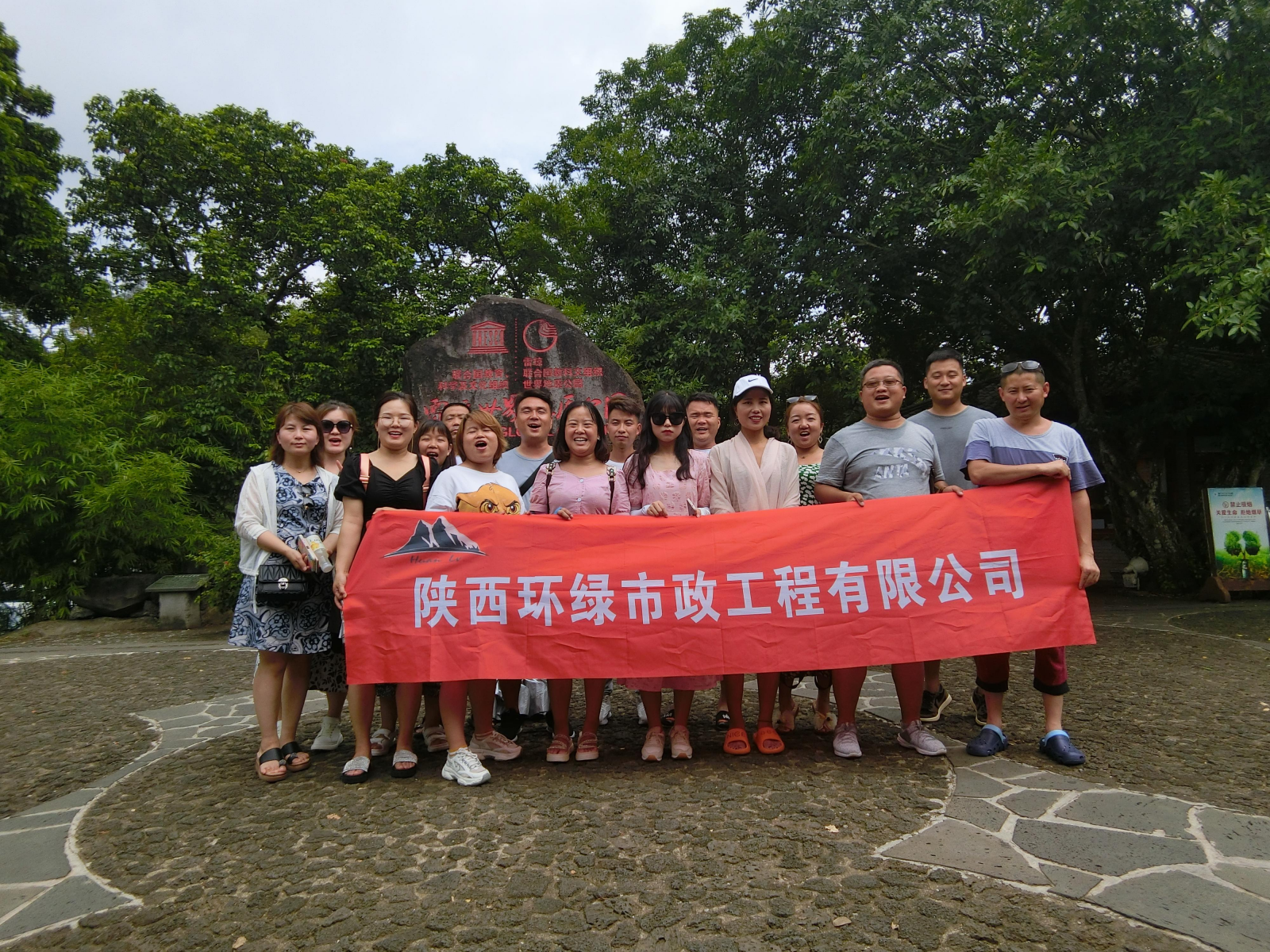 黎妮：為西部美麗鄉村注入新活力