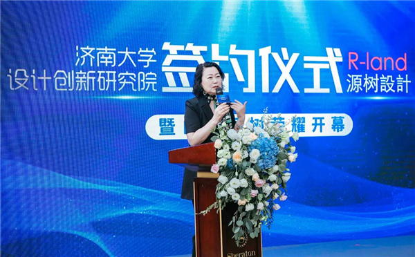 攜手濟南大學 山東源樹正式成立