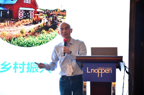 ATPW2021年度峰會暨第十五屆主題樂園發展高峰論壇舉行