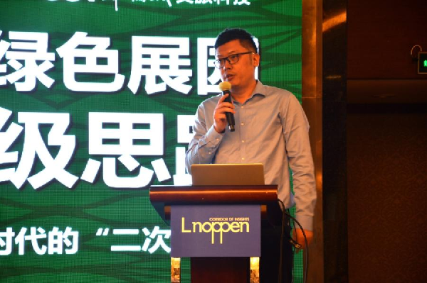 ATPW2021年度峰會暨第十五屆主題樂園發展高峰論壇舉行