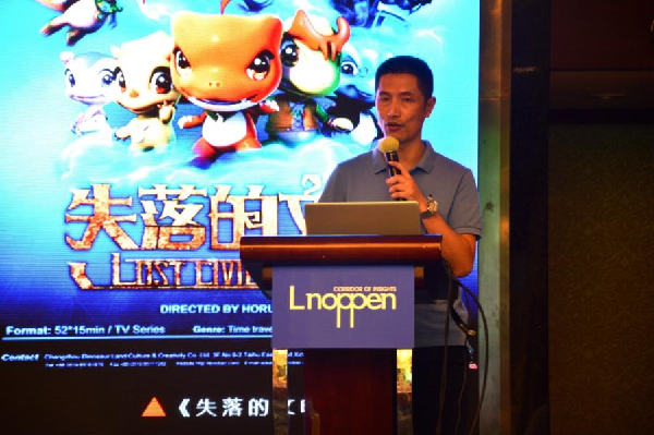 ATPW2021年度峰會暨第十五屆主題樂園發展高峰論壇舉行