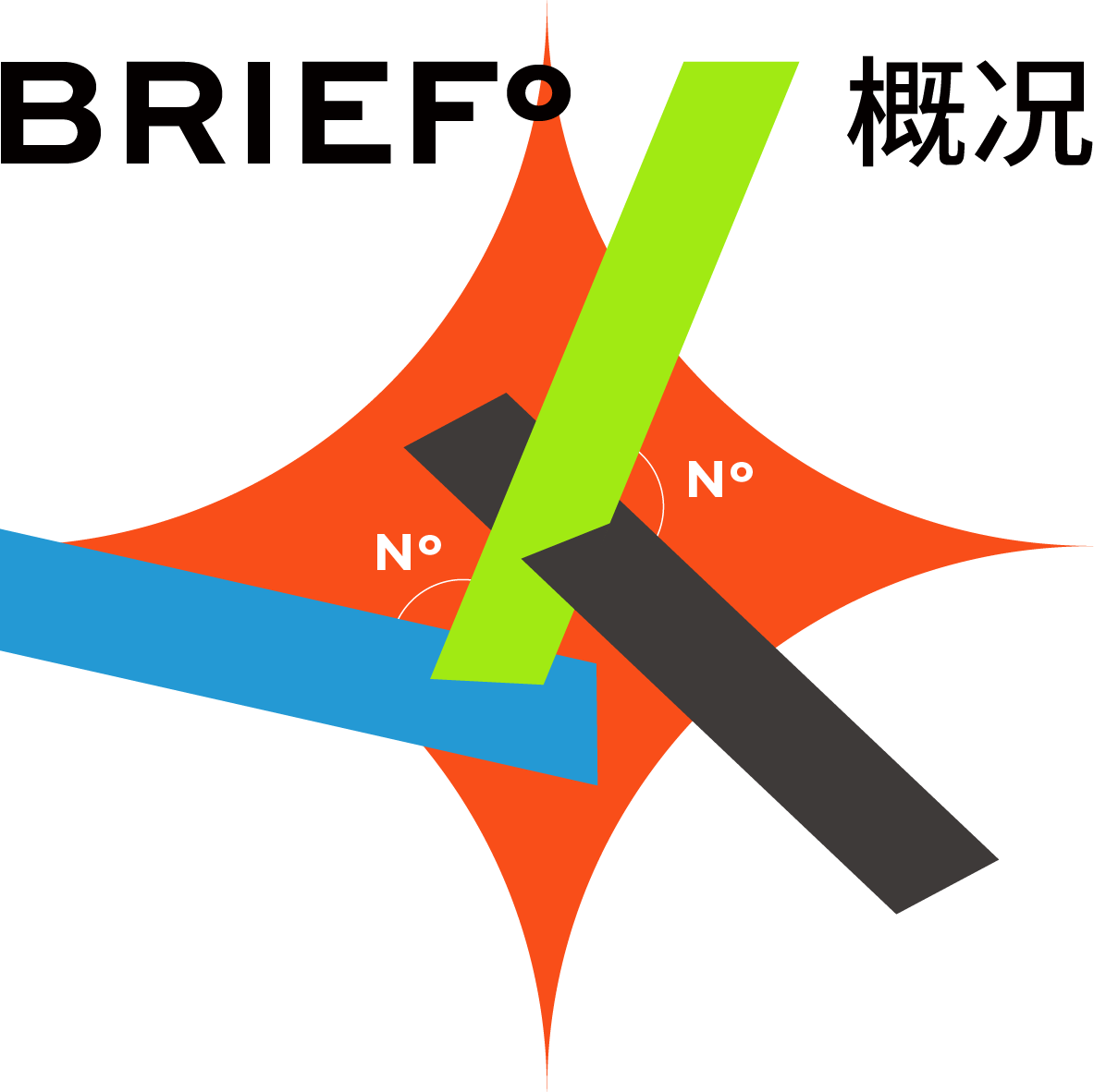 第三屆活力與魅力城市立體空間多維更新國際學術論壇10月16日開幕