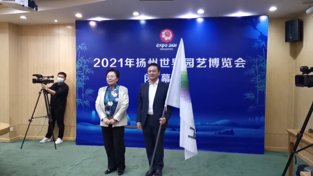 世界園藝博覽會正式進(jìn)入“成都時(shí)間”