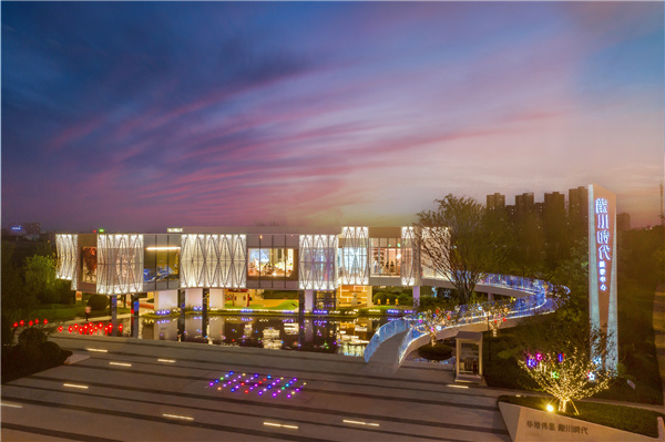 格林生態(tài)環(huán)境丨華地偉星·龍川時代