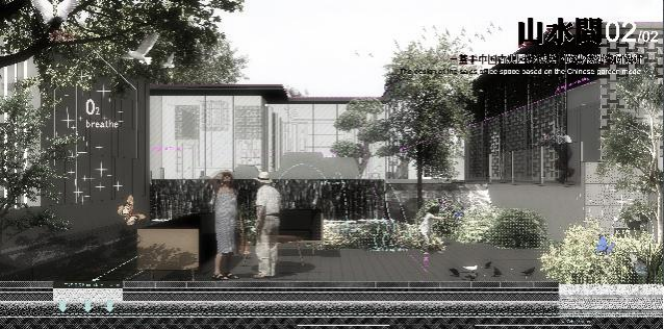 臧世偉:傳統(tǒng)元素語(yǔ)境下的設(shè)計(jì)復(fù)現(xiàn)與再生