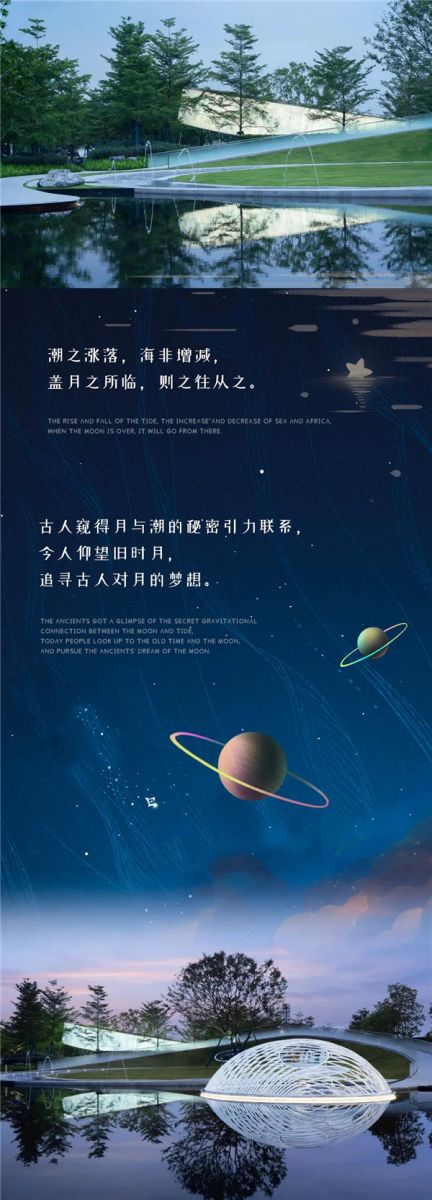 怡境設計丨廣州首開保利·云湖壹號