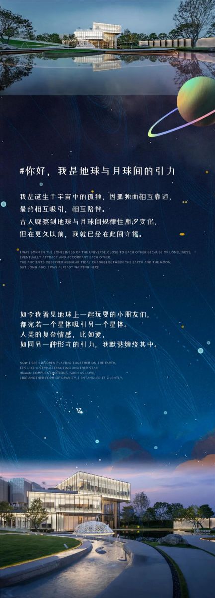 怡境設計丨廣州首開保利·云湖壹號