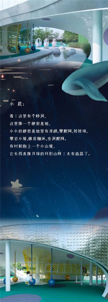 怡境設計丨廣州首開保利·云湖壹號