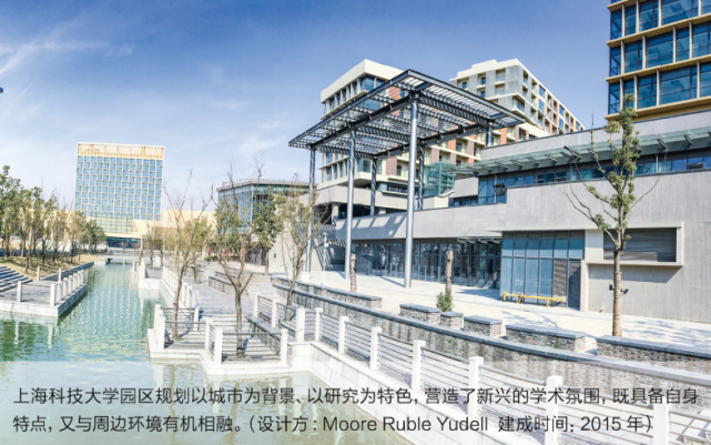 李敏稚：理想校園中的風景園林