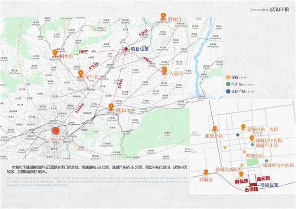 園冶杯參賽作品丨朗閱清華