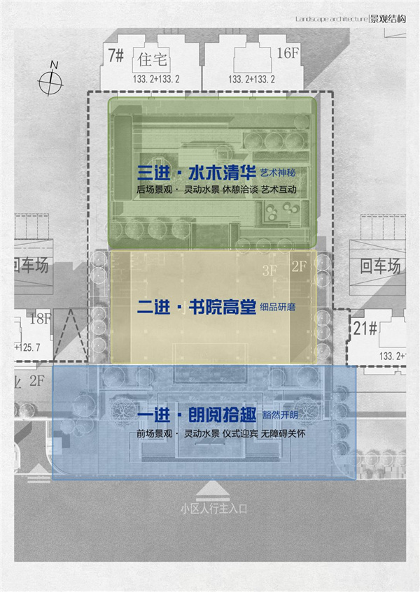 園冶杯參賽作品丨朗閱清華