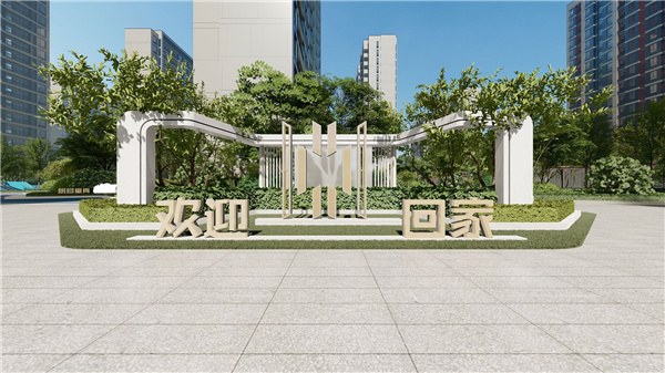 園冶杯參賽作品丨朗閱清華