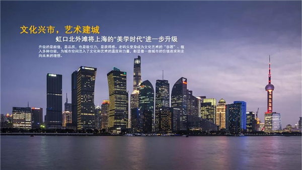 北斗星景觀丨世界會(huì)客廳花園