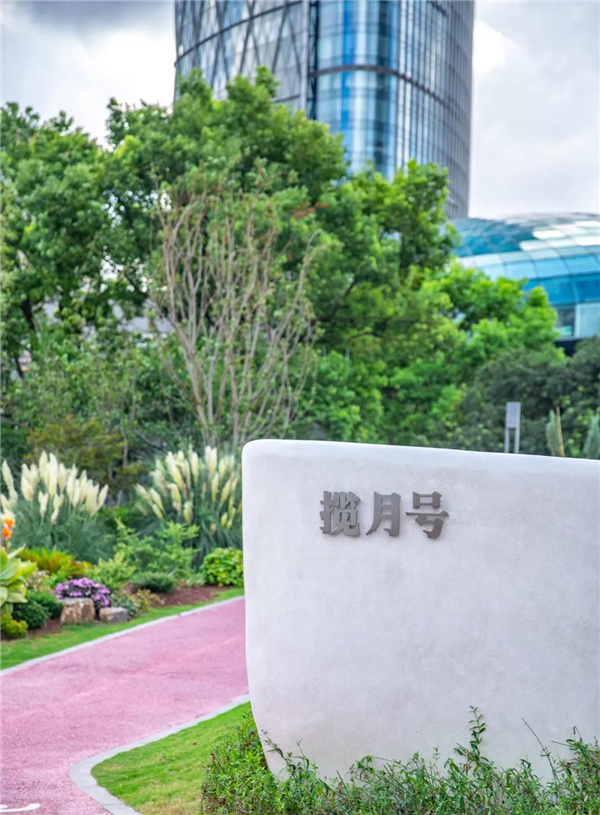 北斗星景觀丨世界會(huì)客廳花園