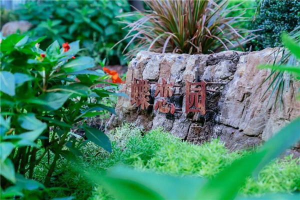 北斗星景觀丨世界會(huì)客廳花園