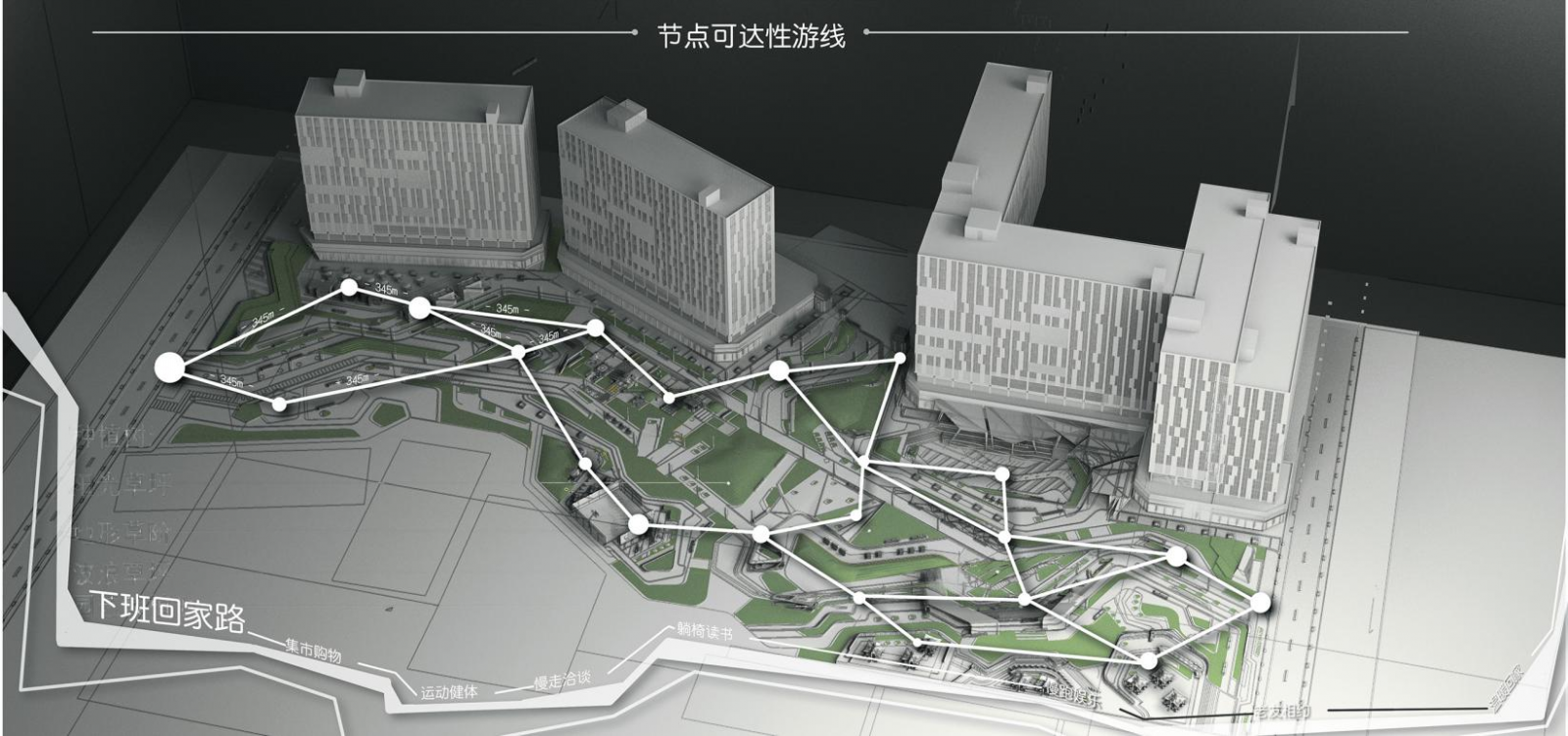 第十二屆園冶杯一等獎作品《下班了！打工仔！》解讀