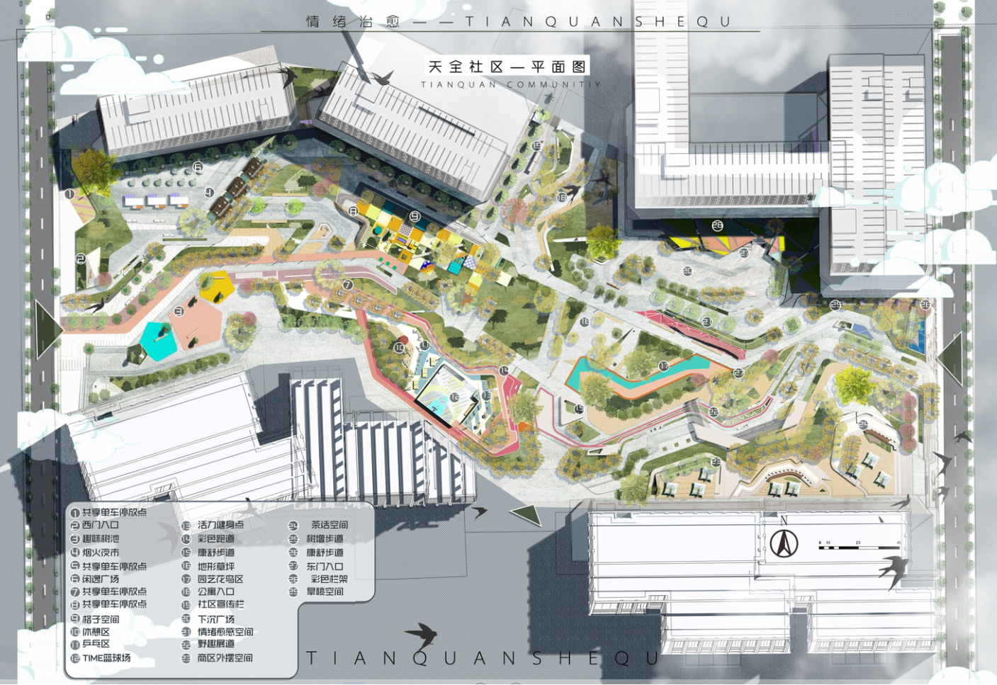 第十二屆園冶杯一等獎作品《下班了！打工仔！》解讀