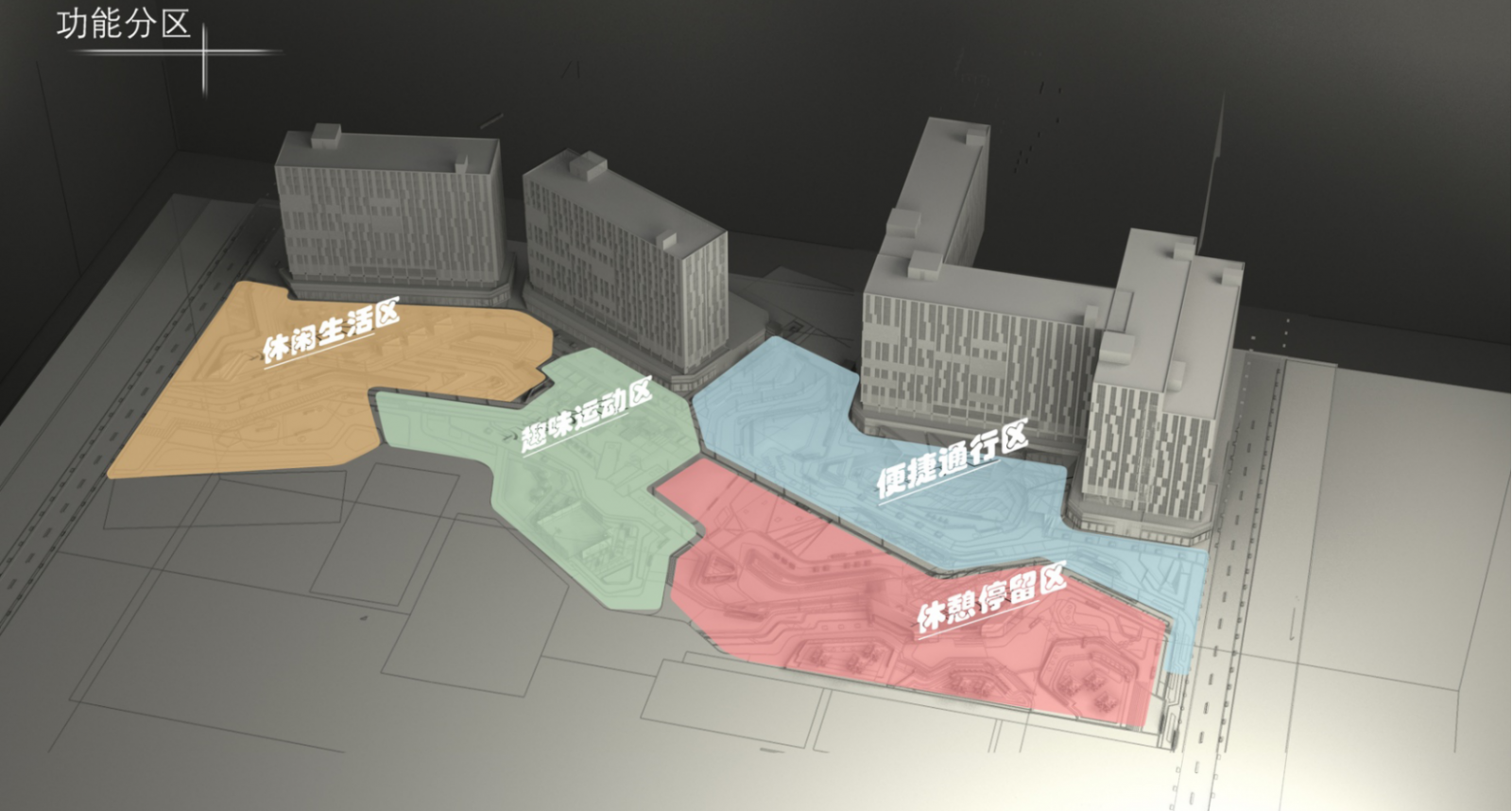 第十二屆園冶杯一等獎作品《下班了！打工仔！》解讀