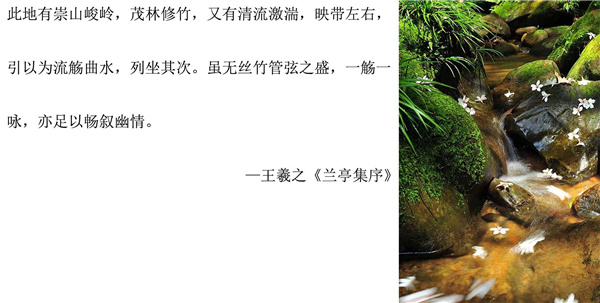 招商前海領璽項目景觀設計