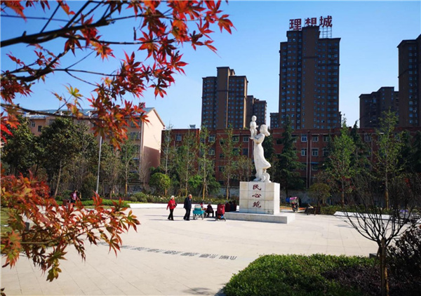 平輿縣縣城綠地景觀提升改造工程設(shè)計(jì)施工一體化項(xiàng)目(EPC)