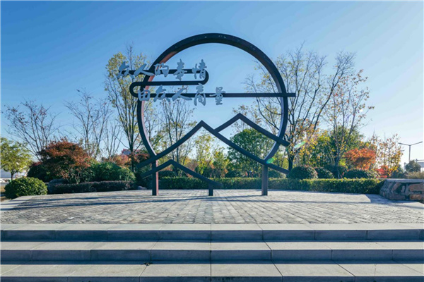 平輿縣縣城綠地景觀提升改造工程設(shè)計(jì)施工一體化項(xiàng)目(EPC)