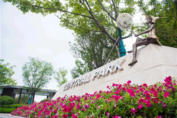 山東臨沂白鷺金岸中央公園