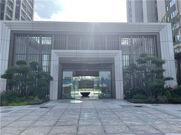 亞新美好書香苑