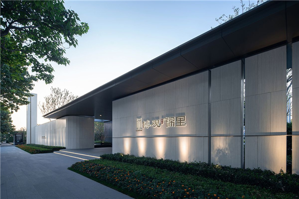 丨濟寧·旭輝銀盛泰博觀錦里