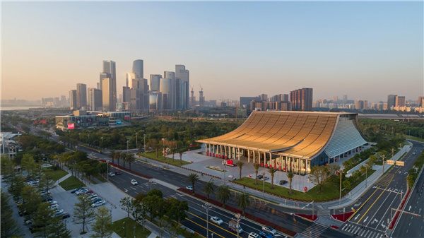 前海國(guó)際會(huì)議中心