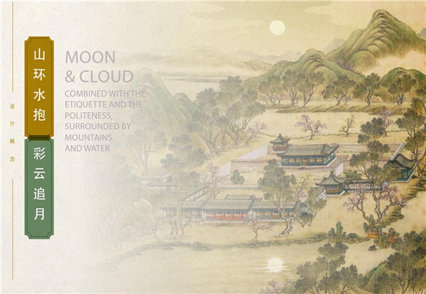 前海國(guó)際會(huì)議中心