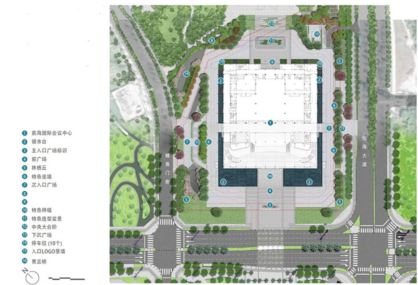 前海國(guó)際會(huì)議中心
