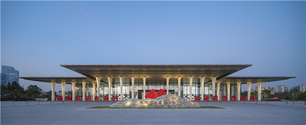 前海國(guó)際會(huì)議中心