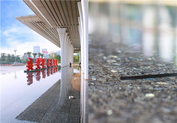 前海國(guó)際會(huì)議中心