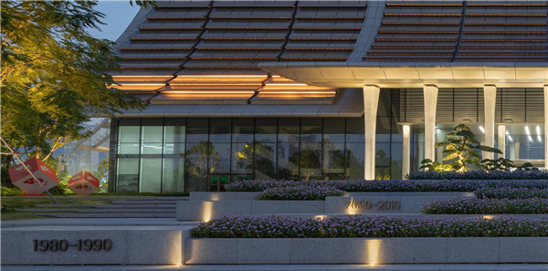 前海國(guó)際會(huì)議中心