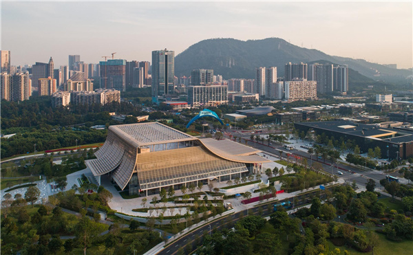 前海國(guó)際會(huì)議中心