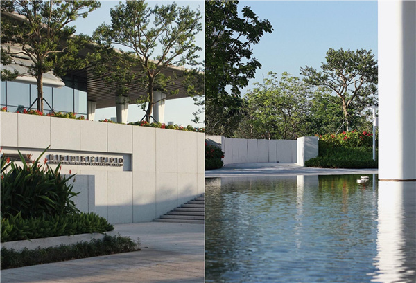 前海國(guó)際會(huì)議中心