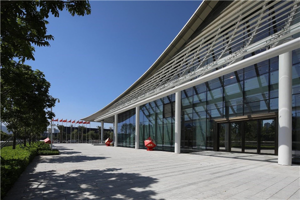 前海國(guó)際會(huì)議中心