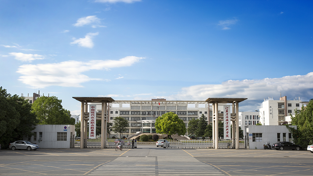 江蘇農(nóng)林職院:這樣培育新時代園林工匠人才